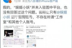 应星最新爆料是真的吗,真相揭秘，是真是假？