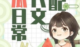 三界吃瓜系统小说全集免费阅读,穿梭诸天，笑看风云