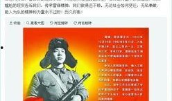 雷锋画像最新爆料,细节披露展现时代楷模风采