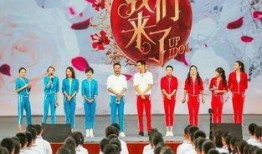 我们来了3在线观看,明星齐聚，欢乐无限！