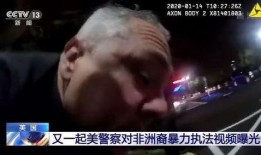 美国暴力爆料视频在线观看,在线观看爆料视频背后的真相