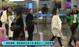 平遥网红出轨事件爆料最新,真相揭露，网友热议不断