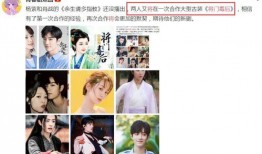 娱乐大爆料肖战杨紫视频,娱乐大爆料视频引网友热议