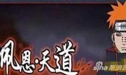漂泊天道爆料视频在线观看,独家爆料视频带你领略神秘力量