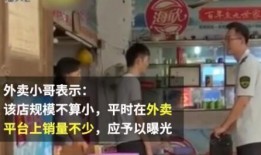 爆料汕头外卖事件视频,外卖员冲突引发网络热议