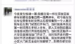 义乌新闻媒体爆料,揭秘义乌最新热点事件，媒体爆料引关注