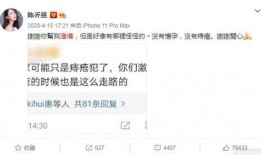 媒体爆料男友视频