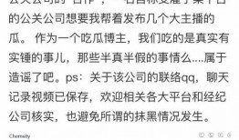 娱乐吃瓜爆料直播真假,娱乐吃瓜爆料，真假难辨的直播风云