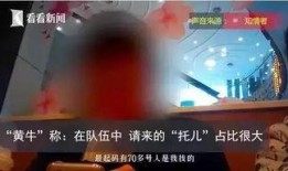 网红爆料啥都是假的视频,视频内容全是虚构，真相令人震惊！