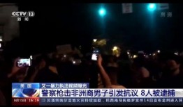 美国暴力爆料视频在线观看,在线观看爆料视频背后的真相