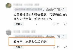 爆料老师打人视频大全集,老师打人视频大全集事件回顾