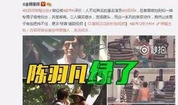 乐宇最新爆料消息视频,热点事件背后真相曝光