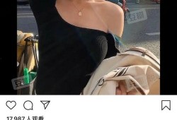 马思唯新女友爆料视频,女友爆料视频引发热议