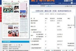 威宁动态爆料最新消息,揭秘事件背后真相