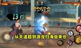 漂泊天道爆料视频在线观看,独家爆料视频带你领略神秘力量