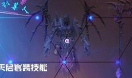天启套最新爆料,神秘力量觉醒，未来命运将如何演变？