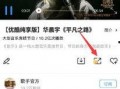 王守贺好友爆料了吗视频,揭秘背后惊人真相