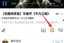 王守贺好友爆料了吗视频,揭秘背后惊人真相