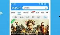 爆料八兔视频下载安装最新版,最新版安装攻略全解析