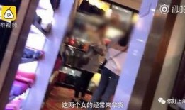 网红爆料啥都是假的视频,视频内容全是虚构，真相令人震惊！
