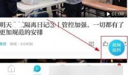 澎湃新闻的爆料邮箱,揭秘新闻背后的真相与线索