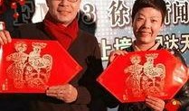 相声主持人爆料新闻,娱乐圈最新热点事件大揭秘