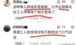 哈尔滨爆料事件真相最新,揭开背后惊人内幕