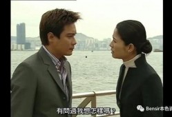 港剧 迷 在线观看,港剧悬疑巅峰之作，在线观看揭秘迷雾重重