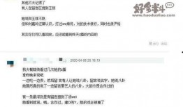 娱乐圈爆料知乎八卦,揭秘知乎八卦背后的真相
