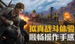 猪妹和平精英最新爆料,神秘武器亮相，游戏体验再升级！