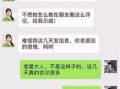 情人节出轨最新爆料视频,惊人真相引发热议