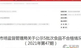 八公山新闻爆料视频
