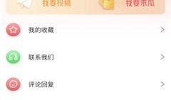吃瓜爆料免费网站最新版,海量资讯一手掌握
