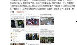 八卦圈爆料博主视频,视频内容大揭秘！