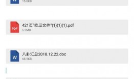 娱乐圈爆料知乎八卦,揭秘知乎八卦背后的真相