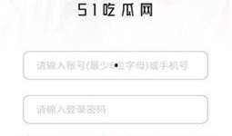 吃瓜爆料免费网站最新版,海量资讯一手掌握