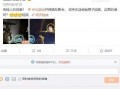 狗仔动漫爆料视频下载,热门动画幕后故事大公开