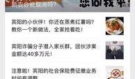 宾阳实时最新新闻爆料,敬请关注！