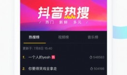 澳门爆料短视频大全最新,揭秘城市背后的故事与秘密