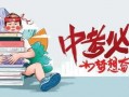 罗杰文化爆料最新消息,最新动态揭秘，精彩内容抢先看！