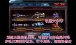 天启套最新爆料,神秘力量觉醒，未来命运将如何演变？