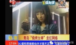 麻辣英雄网红爆料视频在线观看,揭秘幕后真相，带你走进网红世界