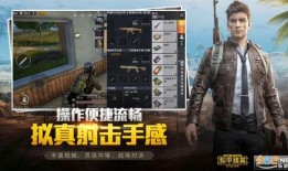 吃鸡最新爆料盒子,神秘盒子爆料，全新玩法等你来战！
