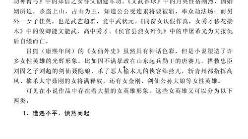 推荐吃瓜娱乐小说,娱乐圈的甜蜜诱惑